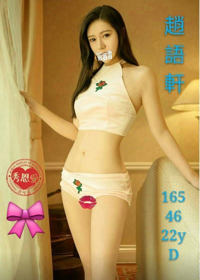 桃園 青魚筱米 D 單親媽媽